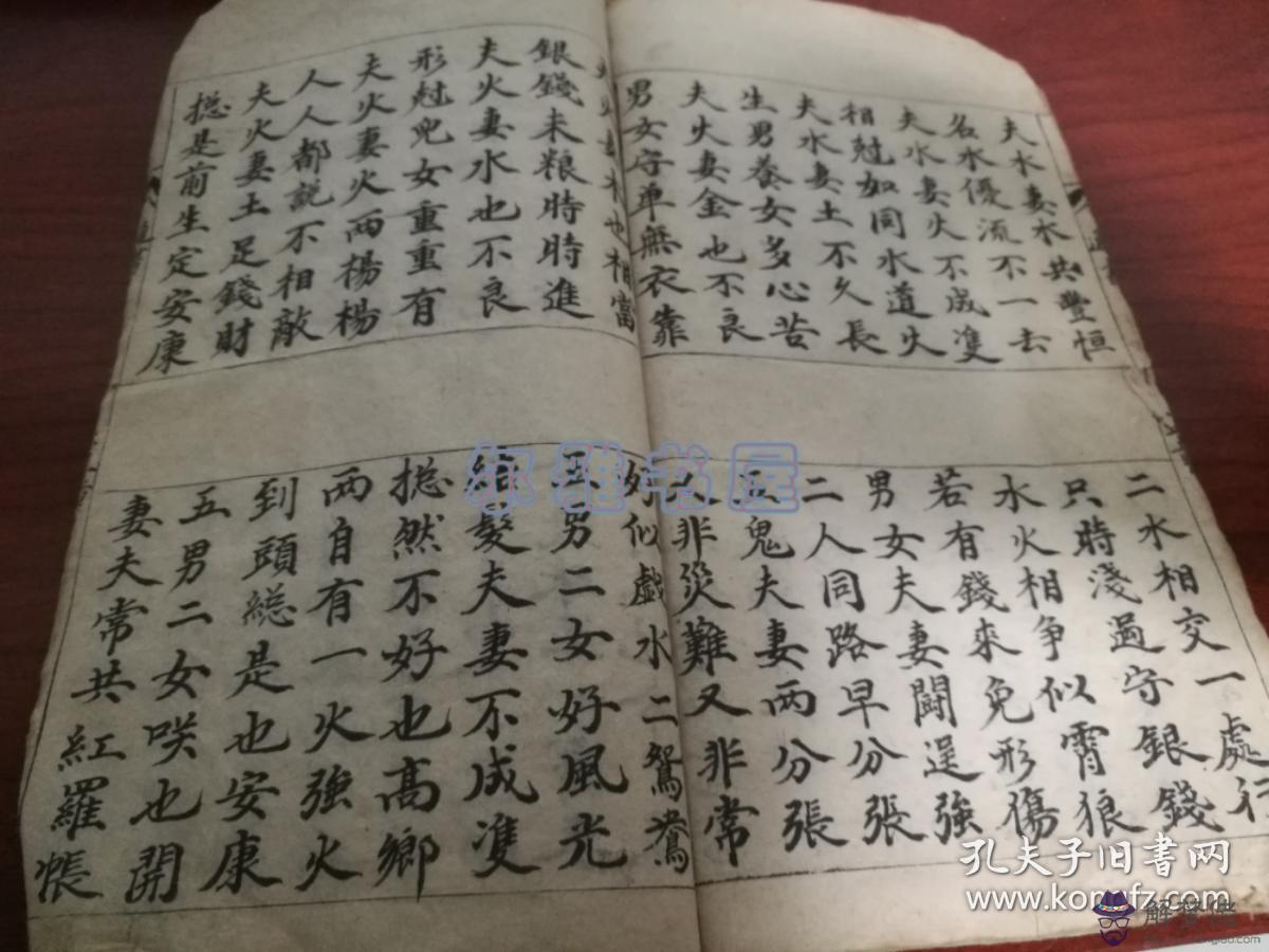 八字流年看吉兇：八字算命如何看流年大運吉兇？
