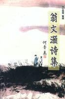 新八字方針名詞解釋：觀的重要歷史地位是什麼？