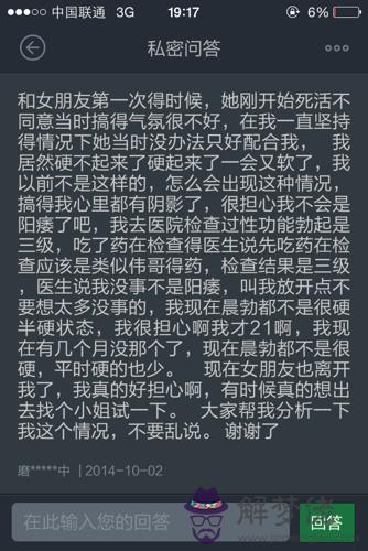 測兩人生辰八字配不配：怎麼算兩個人的生辰八字配不配?