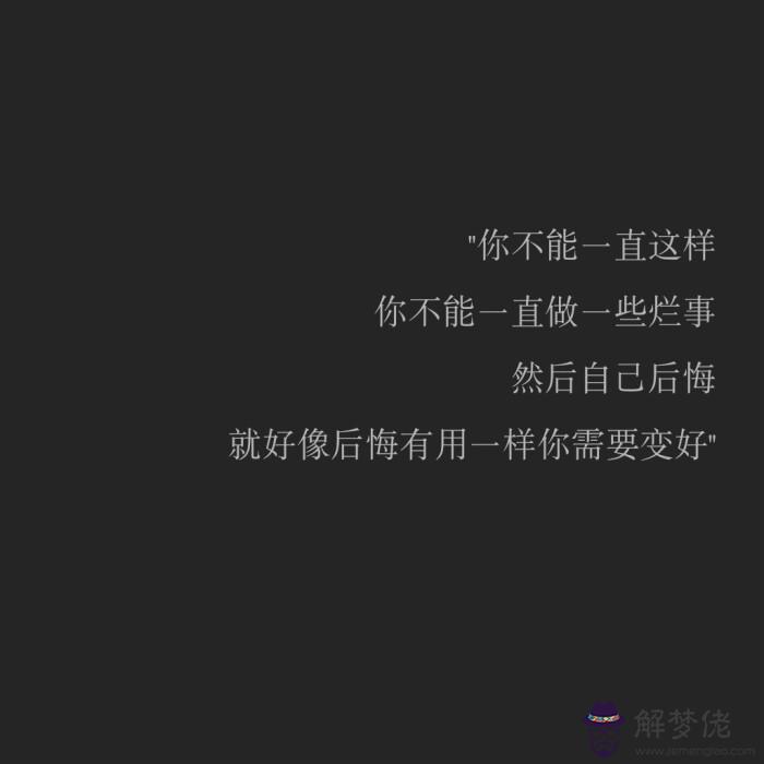 八字古風情話短句