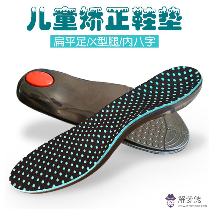 內八字腳如何矯正：腳走路內八字怎樣可以糾正