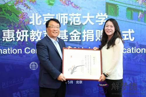 楊國強八字分析：楊國強的人物經歷