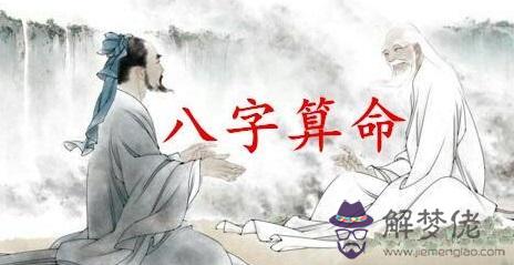 郭晶晶八字天月二德：問個問題：關于天月二德貴人