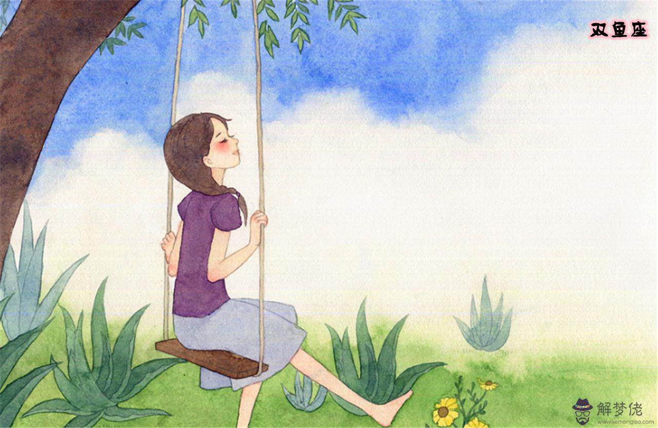 招老公疼愛的女性八字