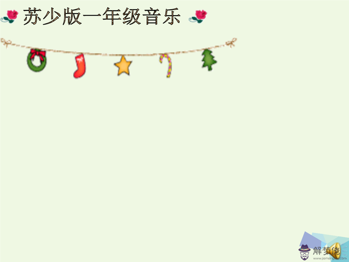 蘇泰源八字講座：蘇泰源，是不是在海口？
