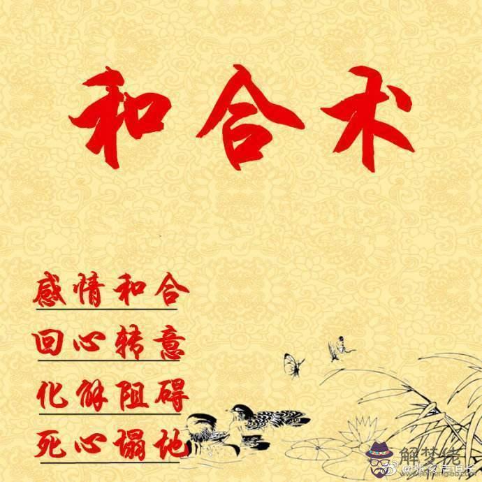 什麼八字不怕孤鸞女：女命帶孤鸞可以化解嗎 孤鸞煞，命犯孤鸞八字命理解析
