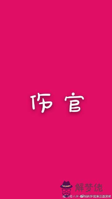 罵人押韻的八字句：怎樣罵人不帶臟字還夠狠