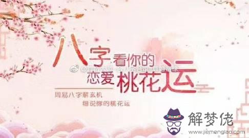 合八字婚姻免費算婚姻