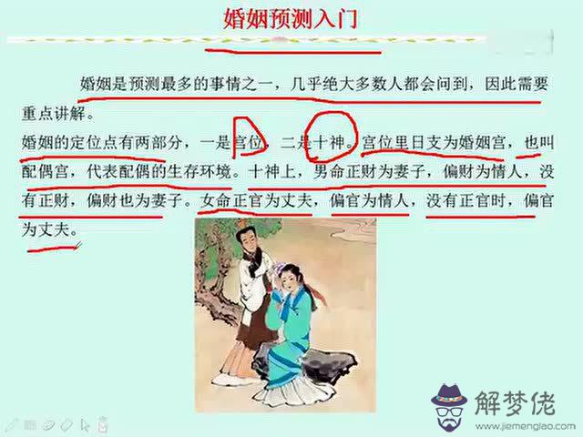 周素麗八字資料：周素麗的八字算命八字培訓水平怎麼樣，怎麼有的人說好，有的人不行？