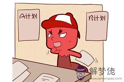 八字土旺的男人