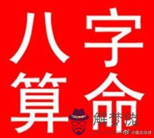 剖腹產八字準嗎：為什麼很多剖腹產的八字都算不準