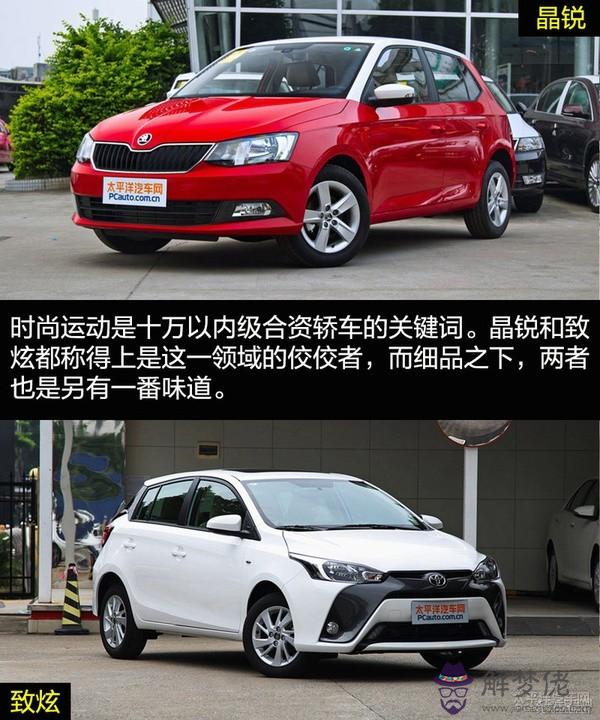 致炫八字胡貼膜