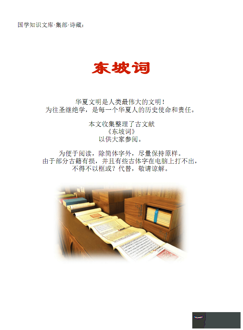 八字奶怎麼造成的：八字奶是天生的還是后天形成的?