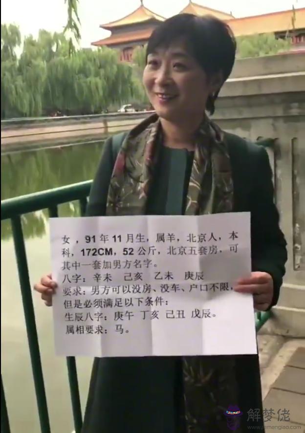 八字怎麼算合不合：算男女八字合不合，望高人指點 萬分感謝