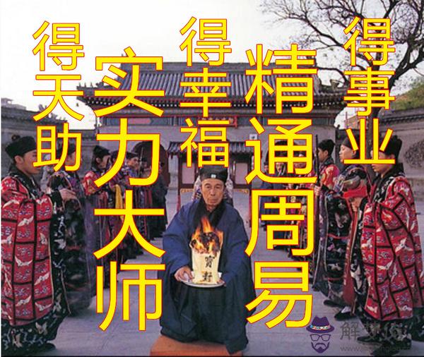 免費八字測適合的職業