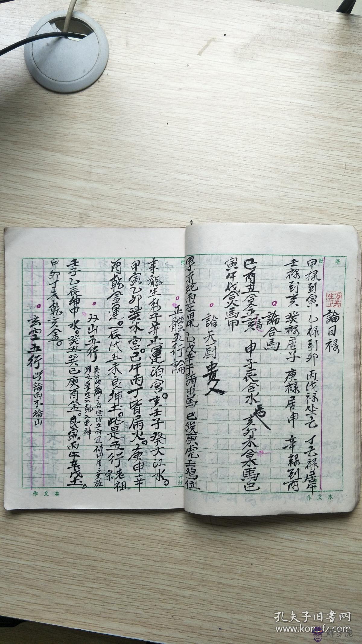 庚金生于午月富貴八字：庚金女和壬水男在一起好不好？