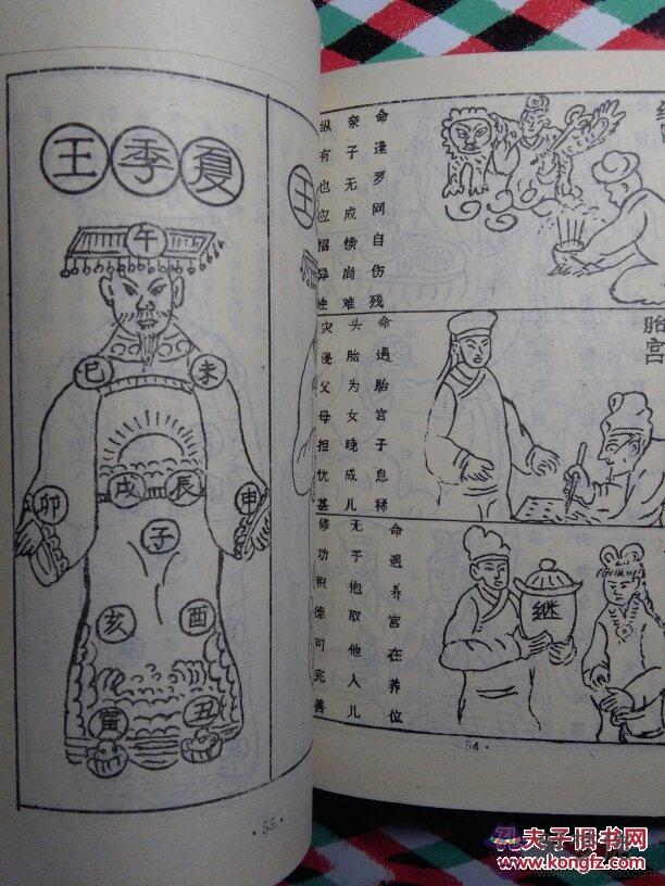 算命不求人本人姓黃,一大字背1980年農歷六月二十三日出生安什麼名字好？