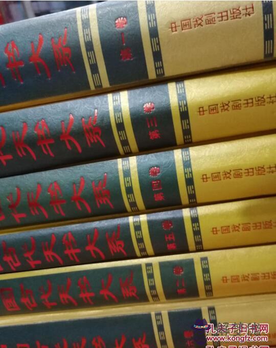 失傳八字十排歌：六十甲子納音表記憶方法?