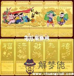 八字沒有官星女命案例