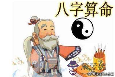八字怎麼看好壞