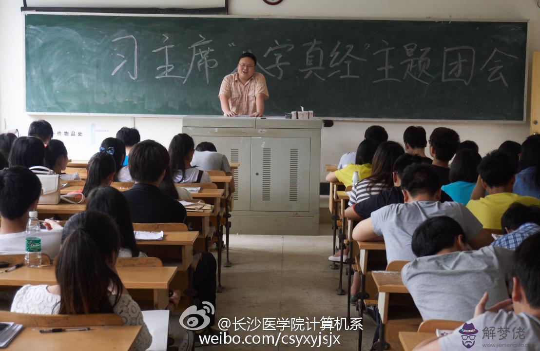 八字演講稿：普通員工辭職申請書怎樣寫