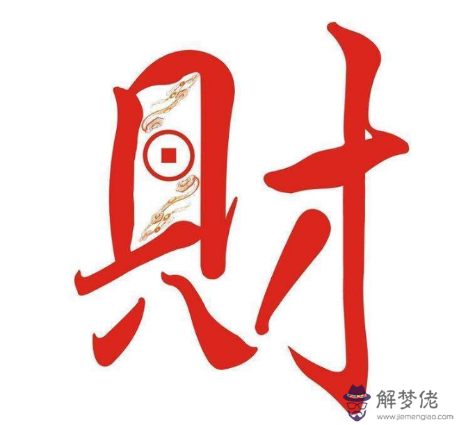 什麼是八字包局