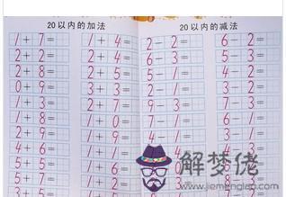 八字偏旁的字有哪些字