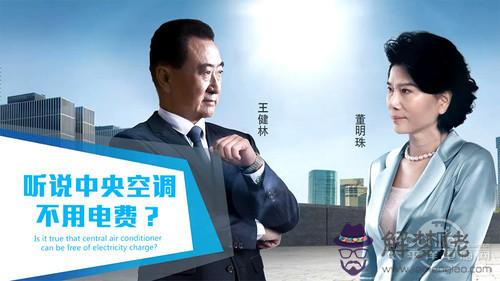王健林八字分析：王健林637億賣掉萬達還債，從八字命理看看他是不是完蛋了