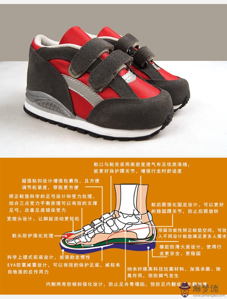 內八字怎麼矯正：內八字如何矯正