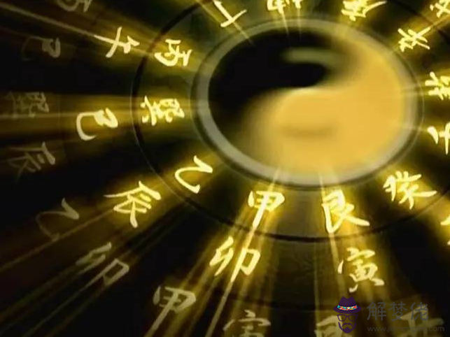 生辰八字如何看：八字算命_生辰八字算命_免費算命_周易算命_指迷算命