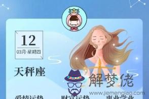 八字每日運程測試：哪個星座軟件最好用，查看每日星座運勢的那種。