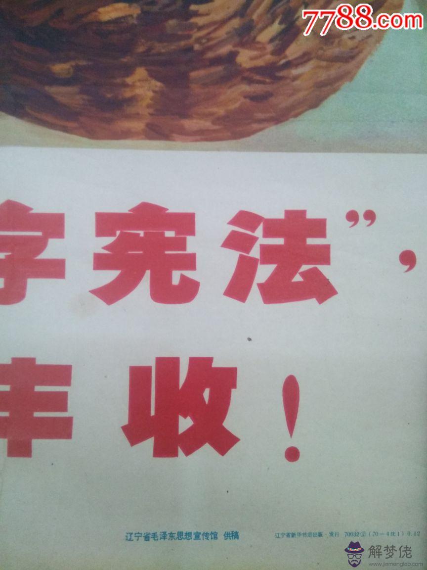 農業的八字方針是什麼