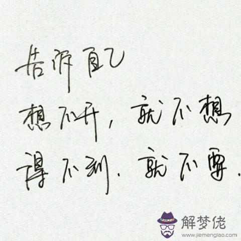 有意境的八字短句