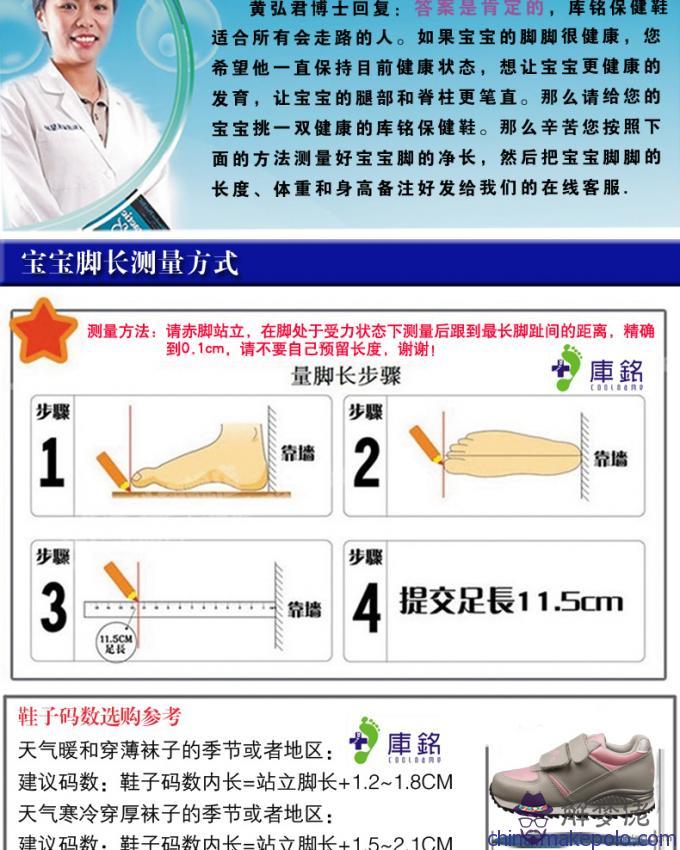 什麼是內八字腳：為什麼女多數腿形呈內八字啊