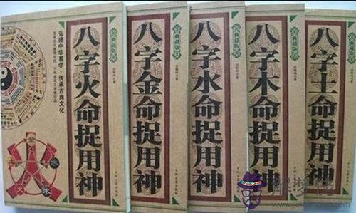 八字有5個土的人怎麼樣