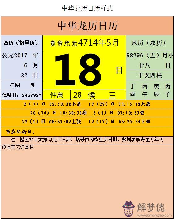 免費算八字看一生運程：抽簽算命抽的是一年的運氣,還是一生的運氣