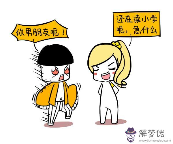 八字怎麼看官星