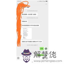 生辰八字算壽命
