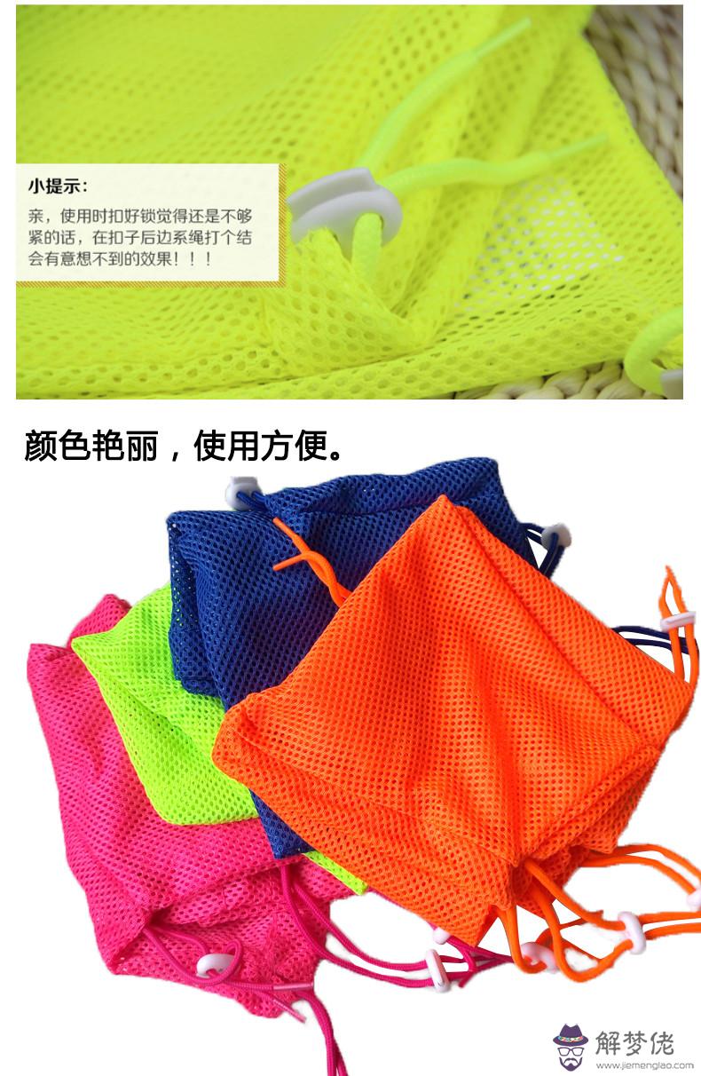 八字暗祿的作用：暗祿是什麼意思