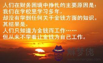 八字不好怎麼改變命運：如果八字不好,怎麼樣通過八字來改變命運