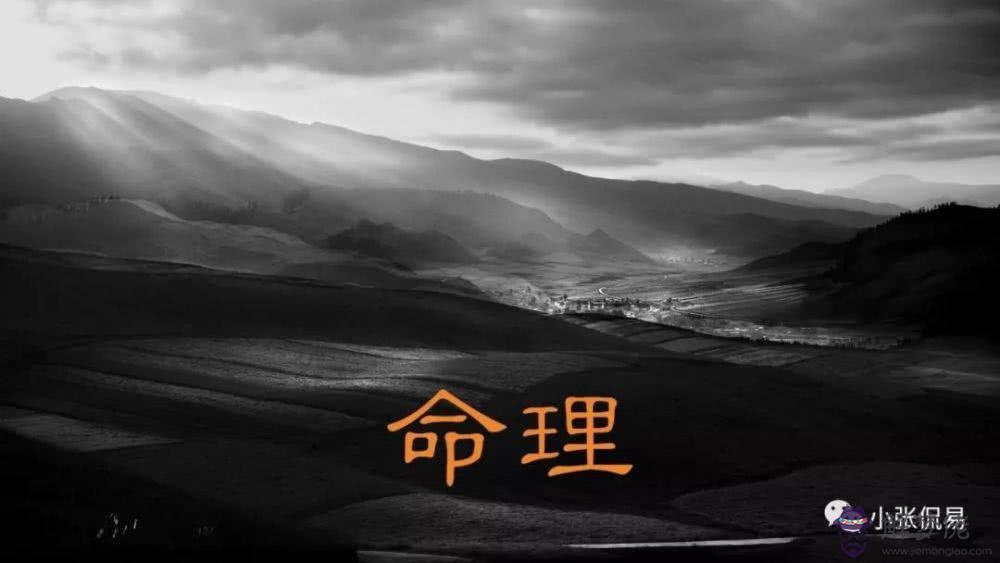 八字層次的高低：如何判定命局層次的高低