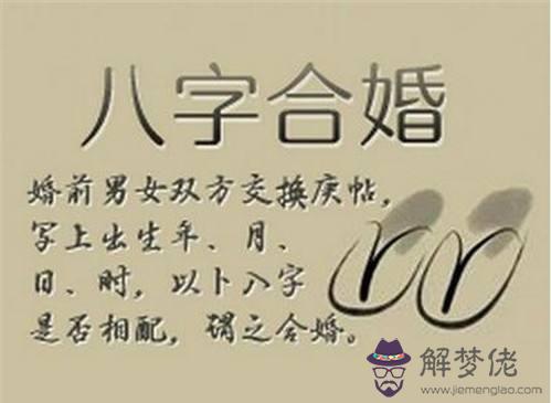 生辰八字能決定生死嗎