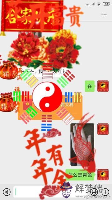 華盛算命網八字詳批：老黃歷算命是真的嗎