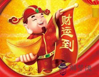 八字看求財方式：八字如何看財運