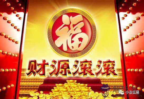八字正緣來臨的預兆