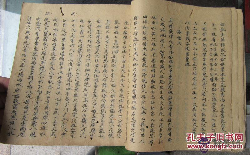 八字帶有天門地戶的人：我要瘋了，八字七殺重，是什麼意思