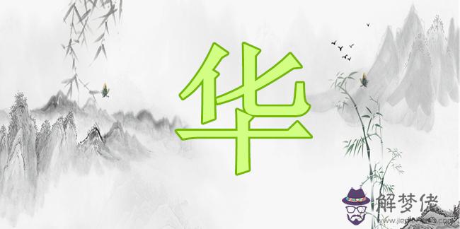 算出生日期生辰八字：生辰八字五行查詢表