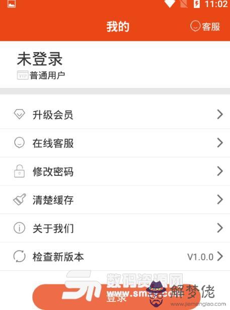 寶寶名字八字測試打分：測名字打分數生辰八字王詩曼
