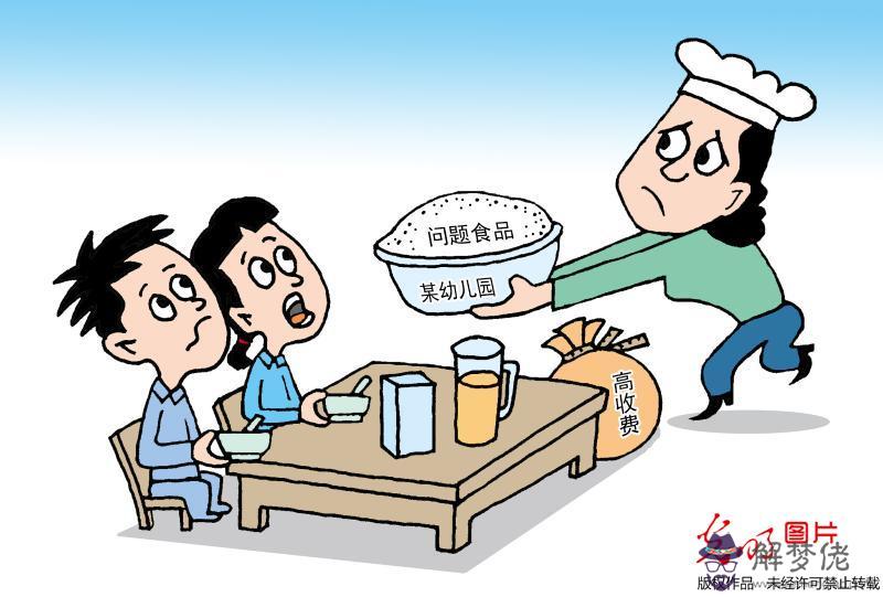 泄露生辰八字有危險嗎：生辰八字告訴了別人怎麼辦