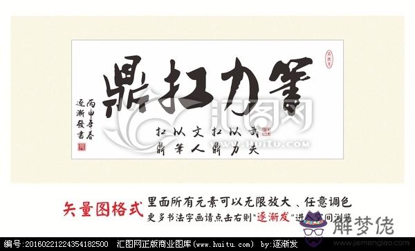 八字名言名句大全：名人名言，八字以內的，不要成語，至少200條